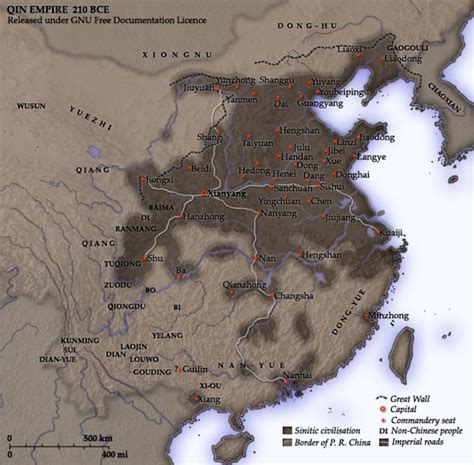 秦朝|Qin Dynasty (221–206 B.C.)